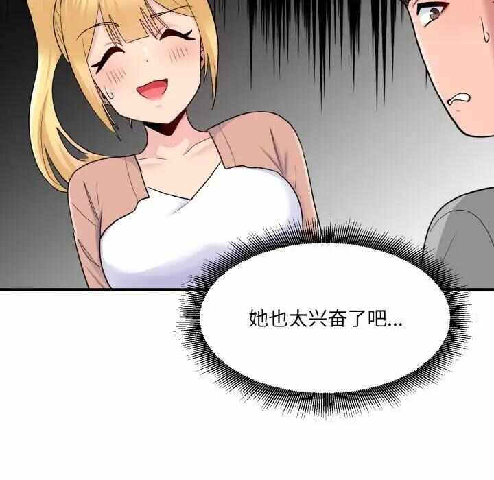 第110张