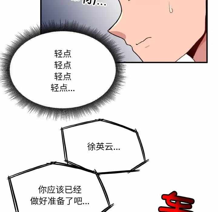 第130张