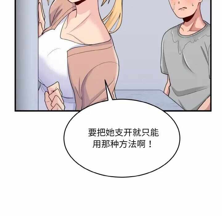 第3张