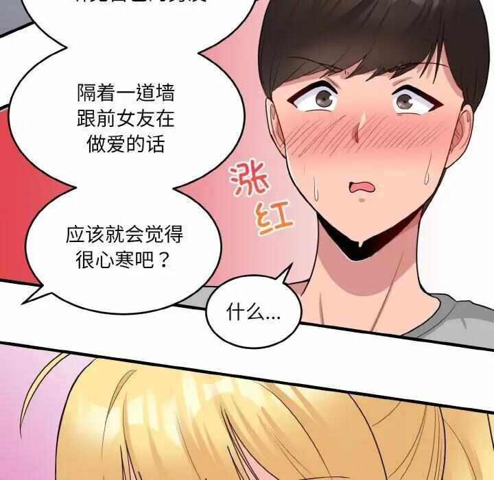 第60张