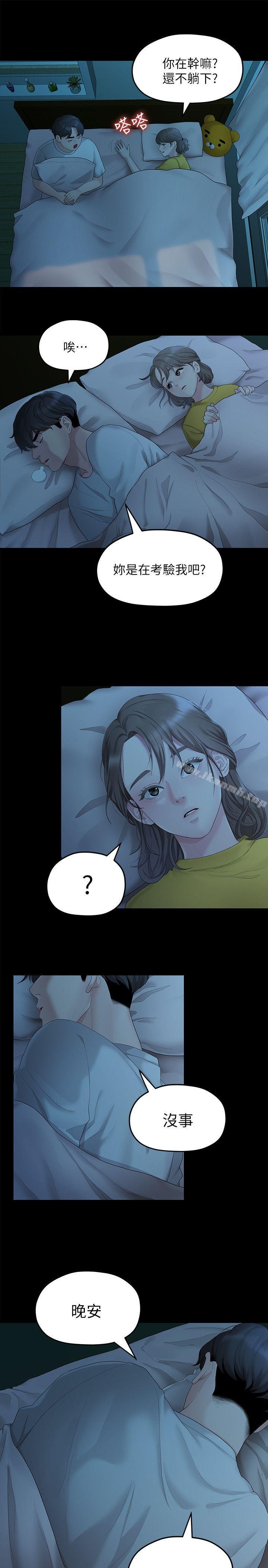 第10张