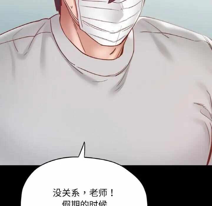第144张