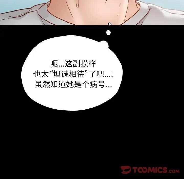第163张