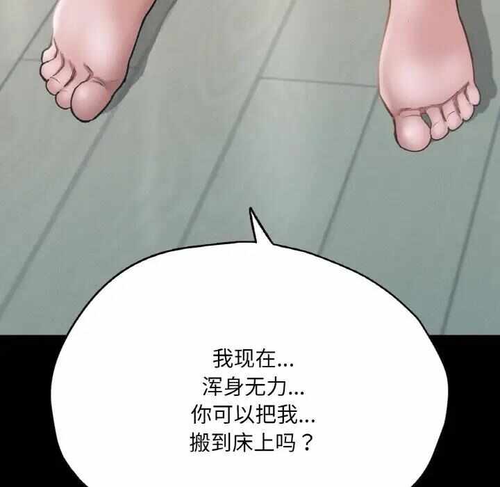 第10张