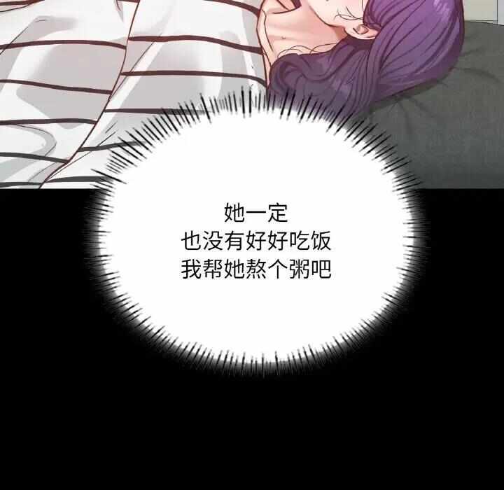 第38张