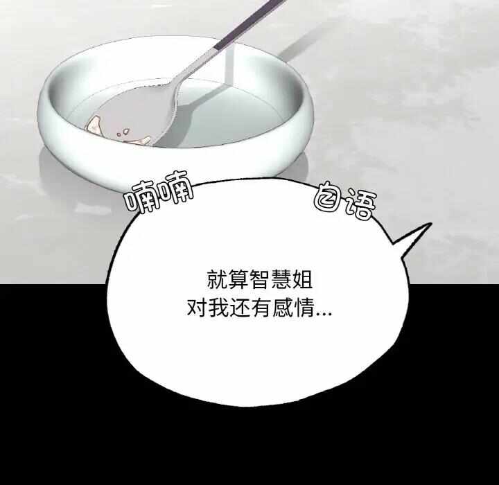 第132张