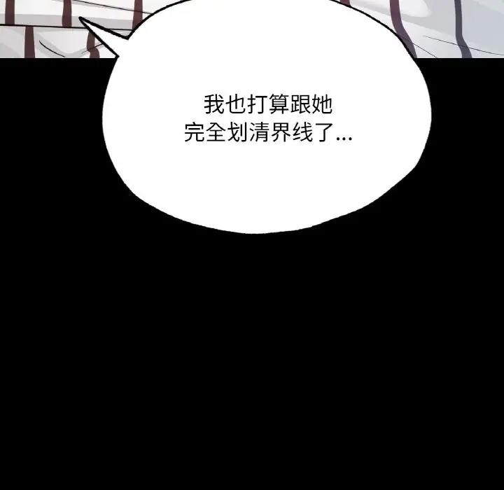 第137张