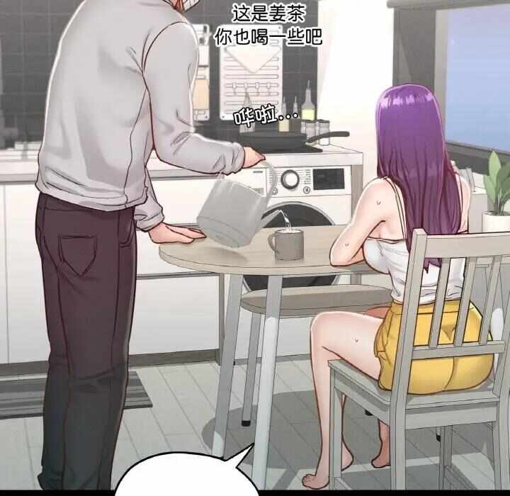 第161张