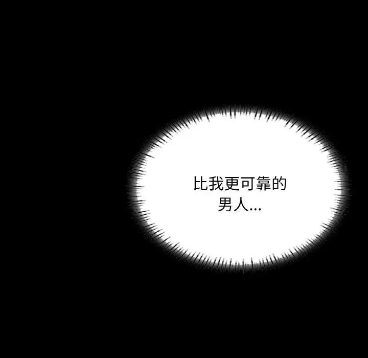第16张