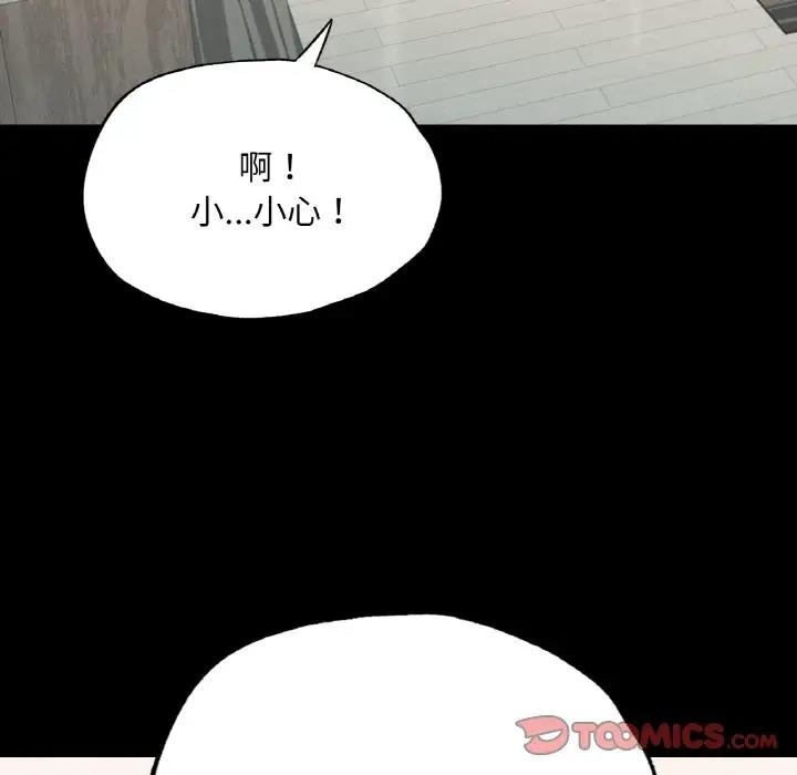 第77张