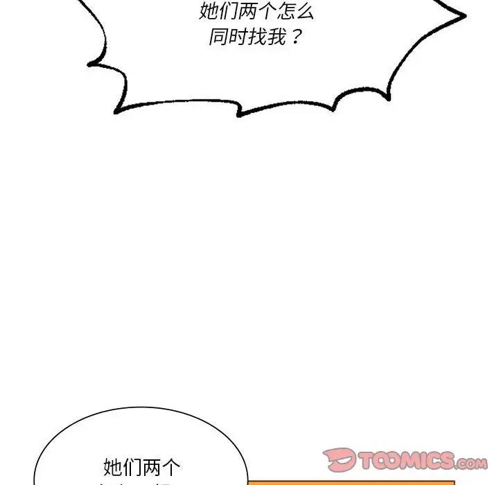 第28张
