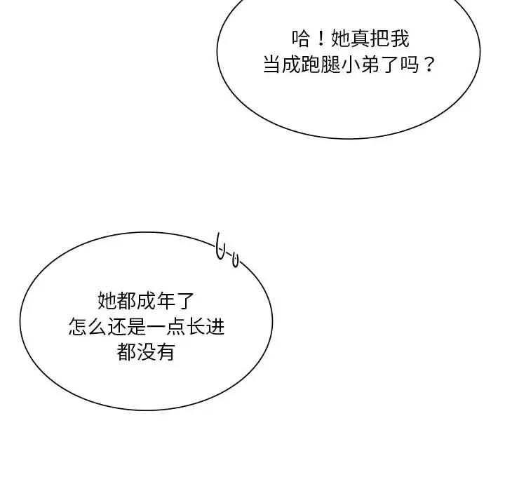 第32张