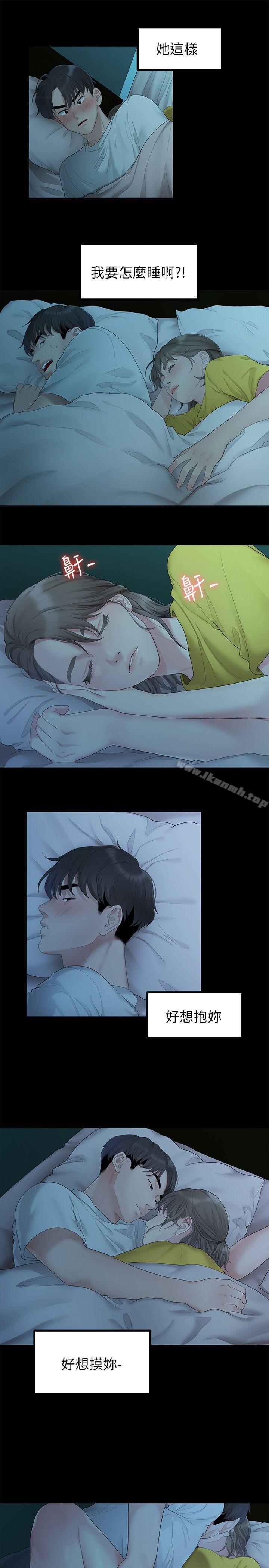 第12张