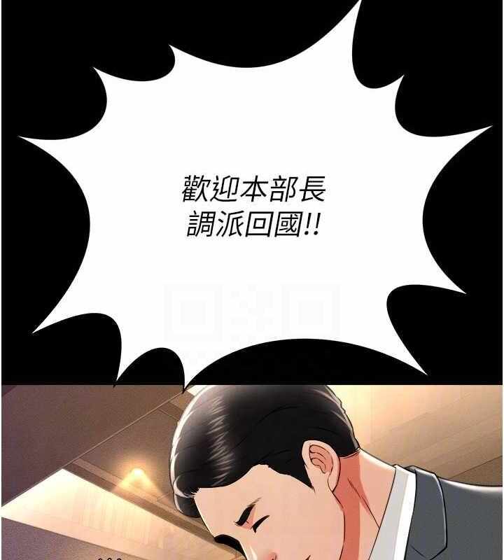 第144张