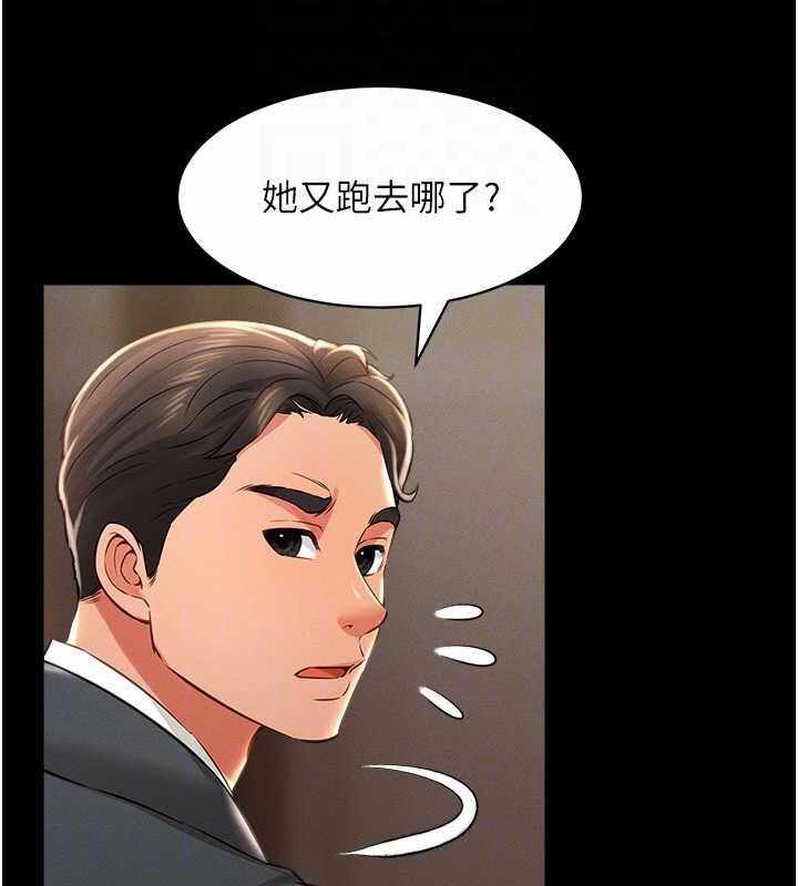 第44张