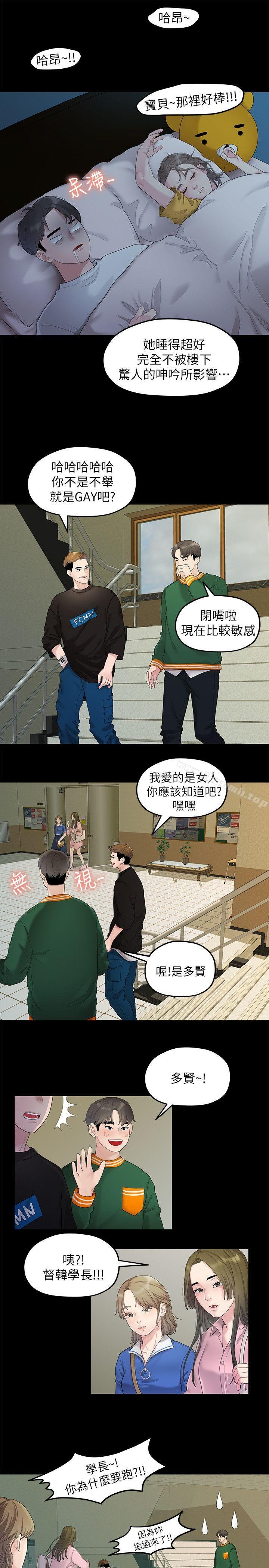 第16张