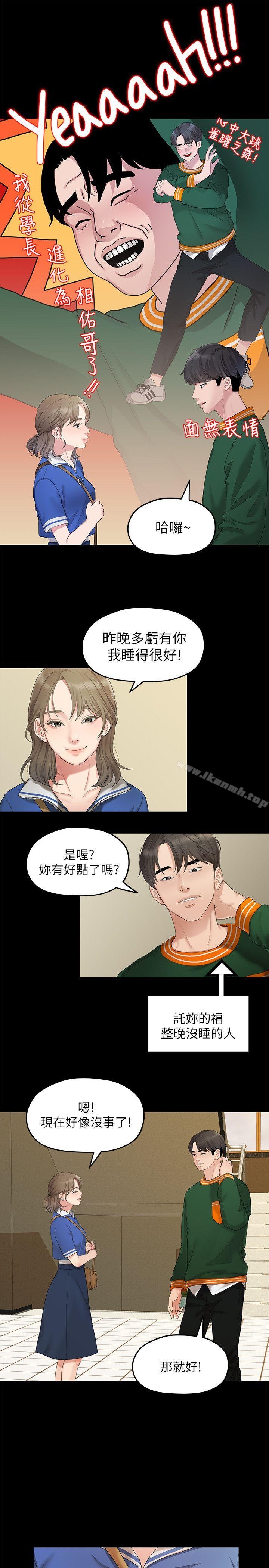第18张