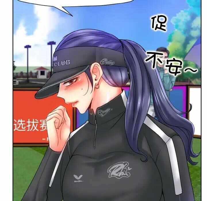 第84张