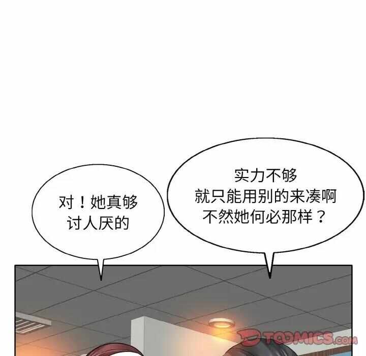 第93张