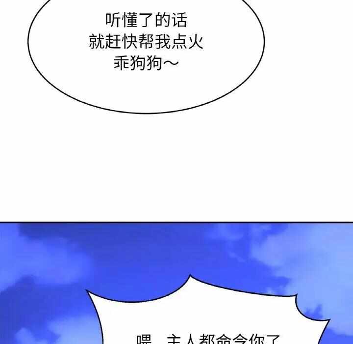 第34张