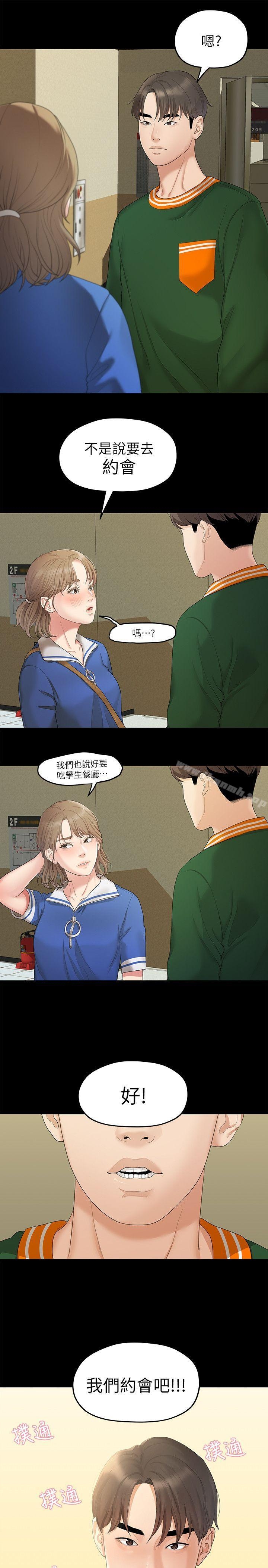第20张