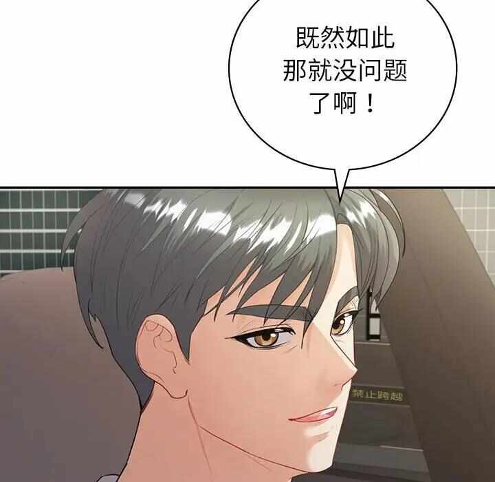 第40张