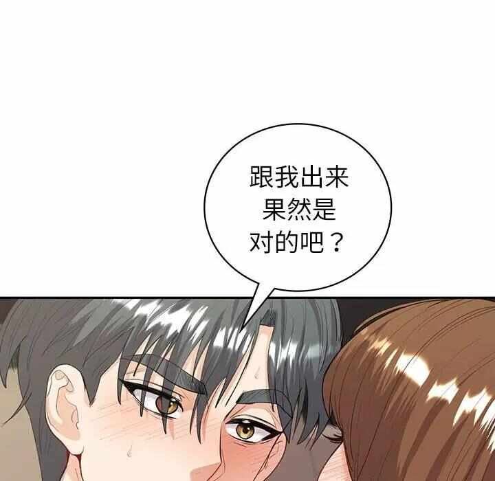 第70张