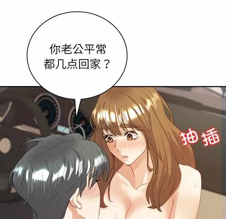 第85张