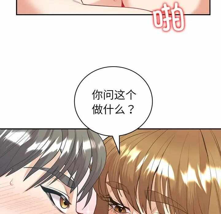 第94张