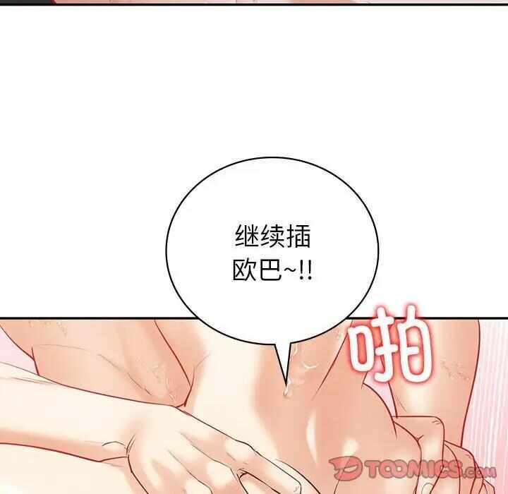 第102张