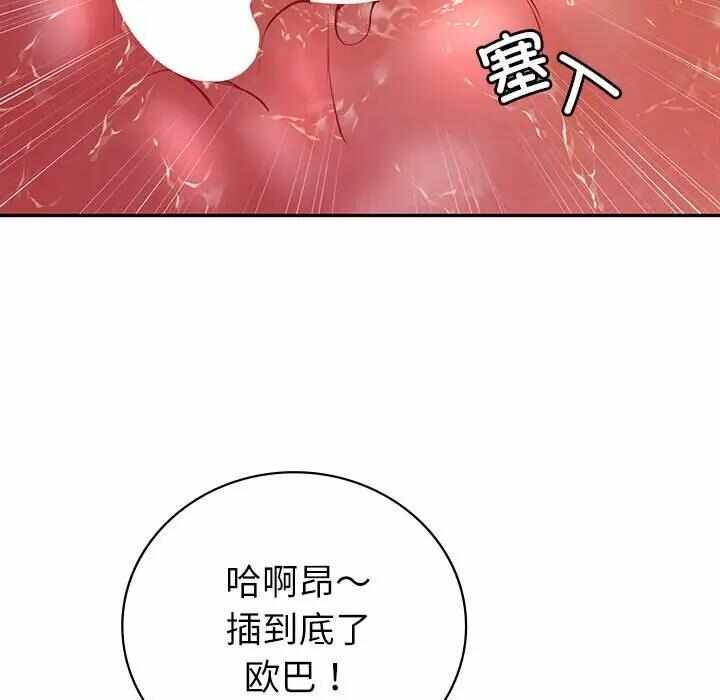 第23张