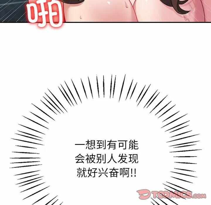 第37张