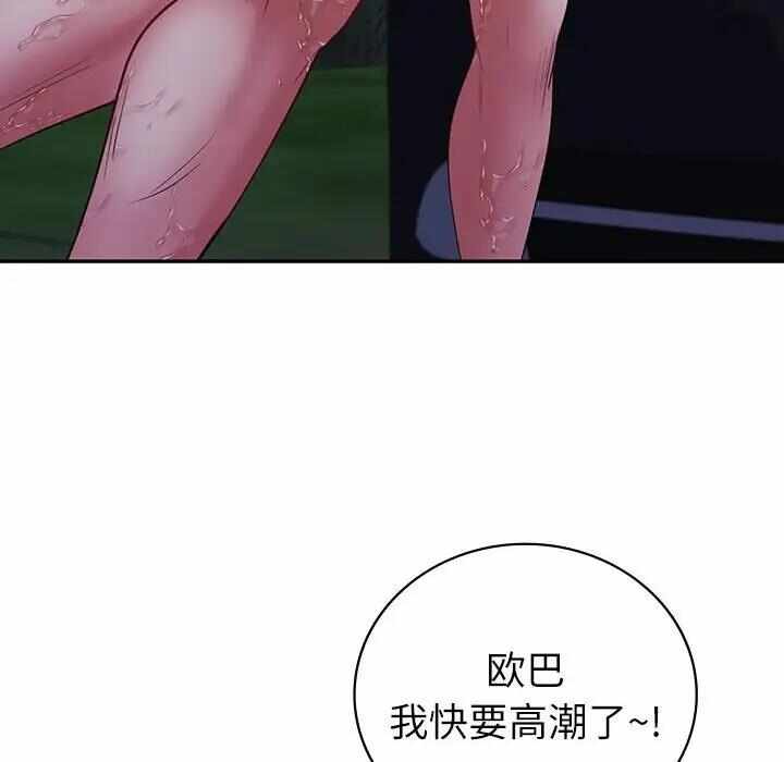 第56张