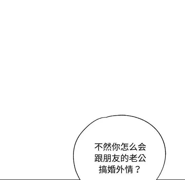 第82张