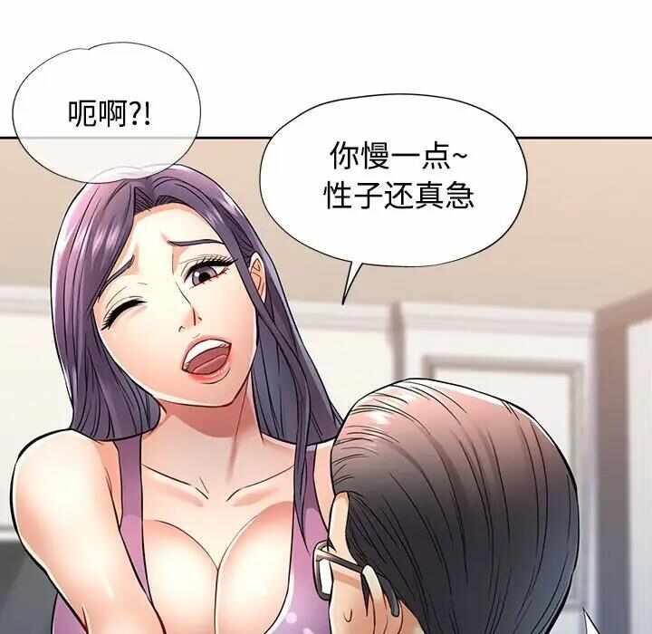 第90张