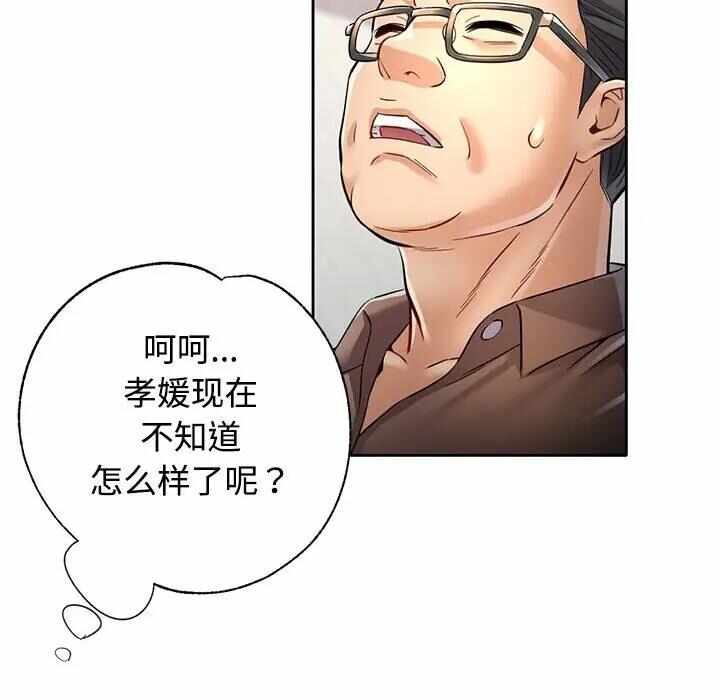 第144张