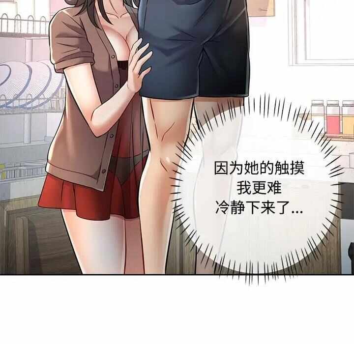 第164张