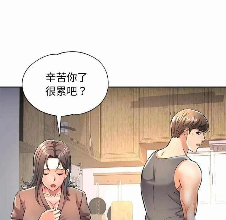 第171张