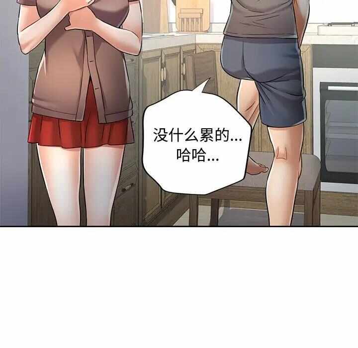 第173张