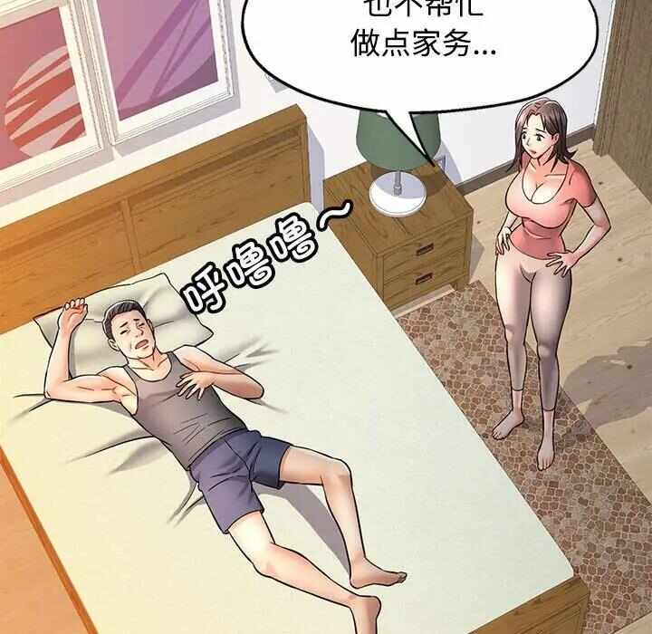第138张