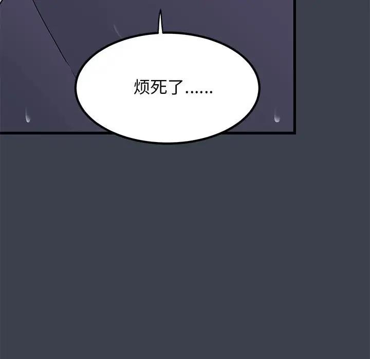 第66张