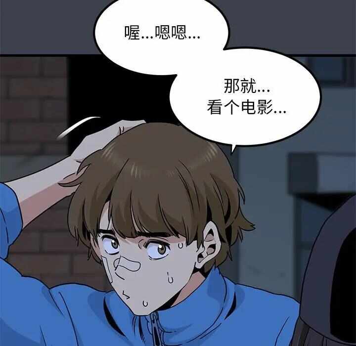 第86张