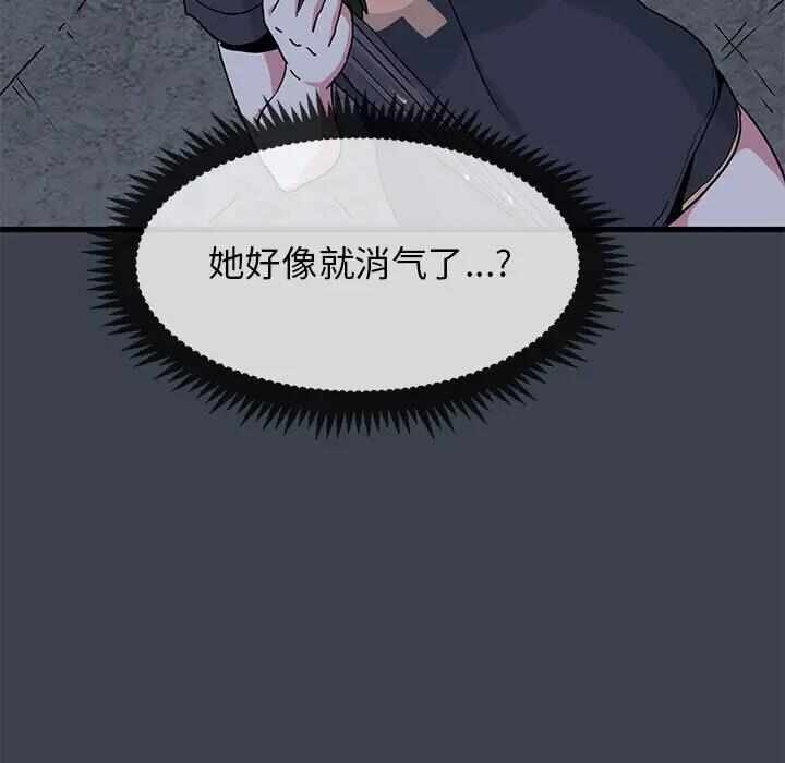 第99张