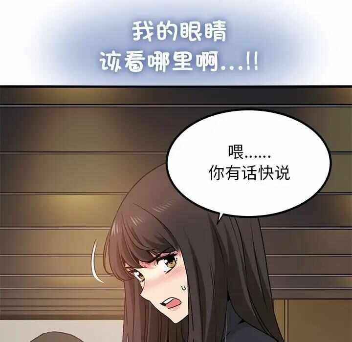 第158张