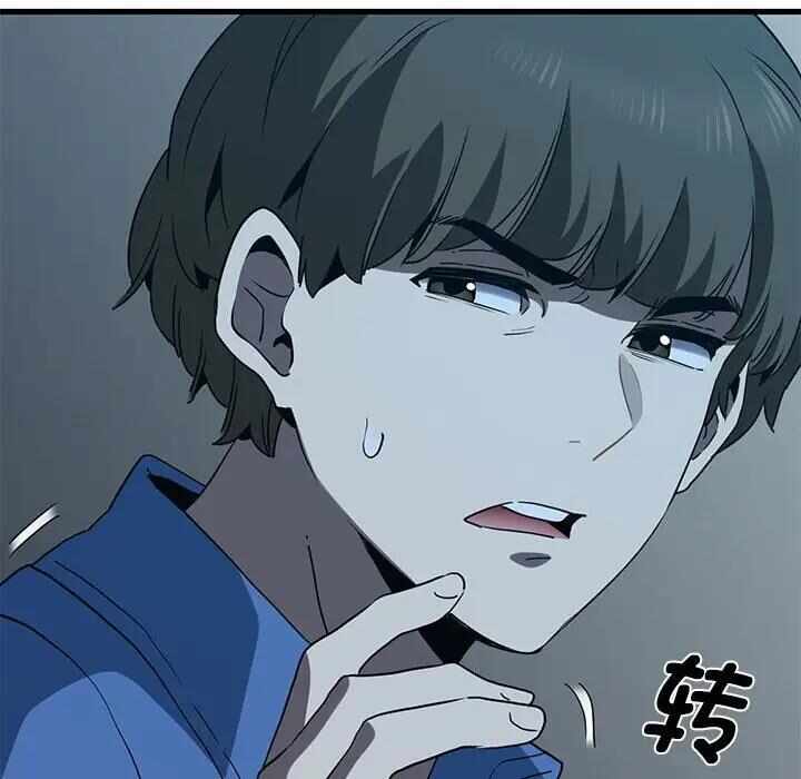 第71张