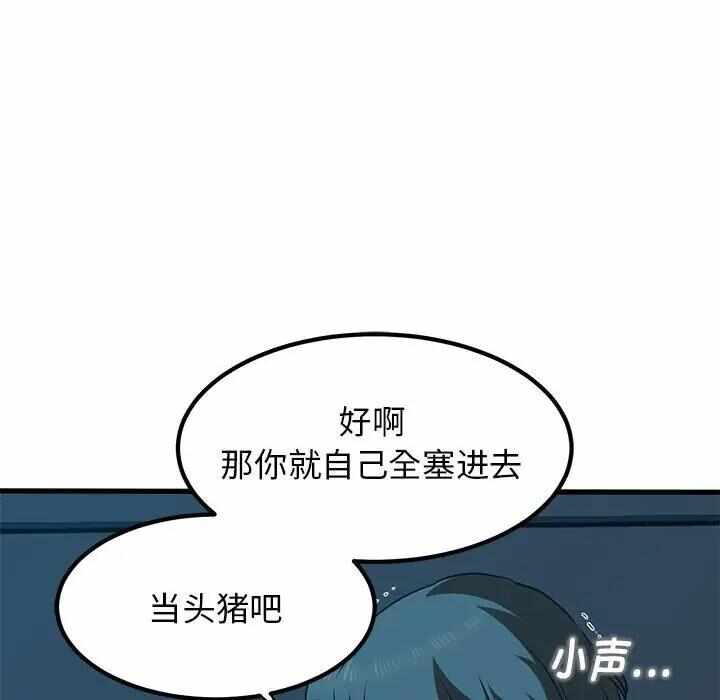 第84张