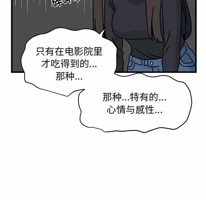第146张