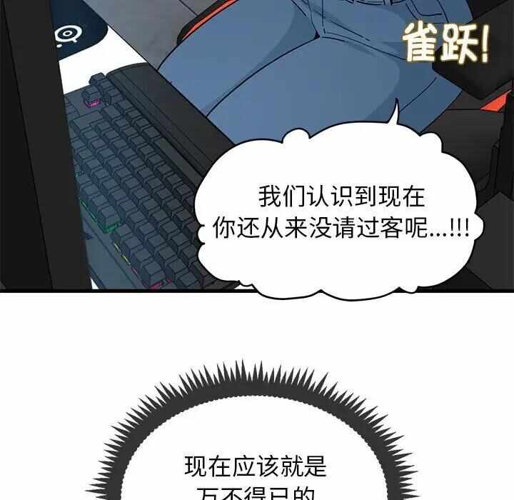 第172张