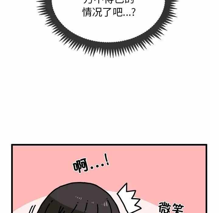 第174张
