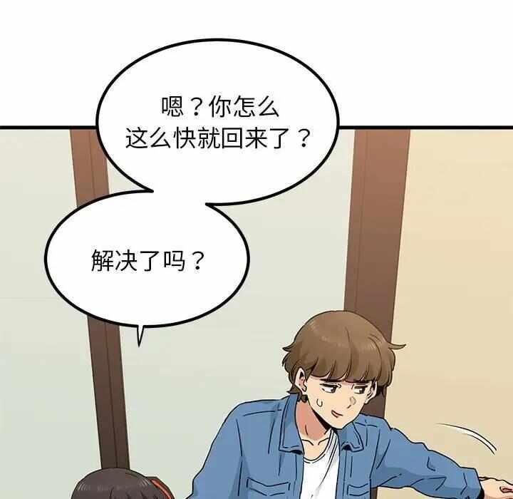 第65张